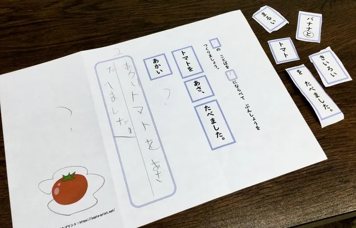 AIAI PLUS 麹町/6月23日