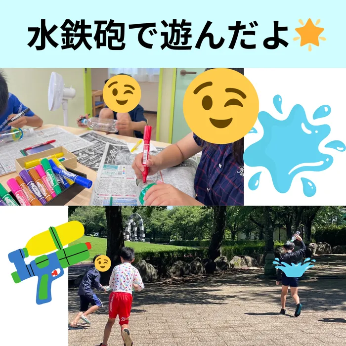 さくだいらキッズらぼ小諸教室/水遊び最高～🌟