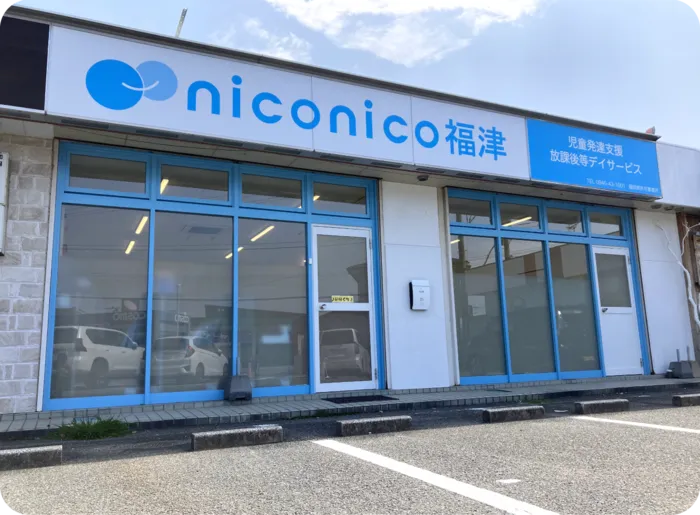 niconico福津