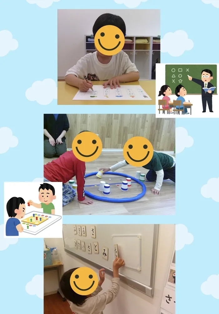 児童はったつ支援室まるソラぷらす/教室の空き状況