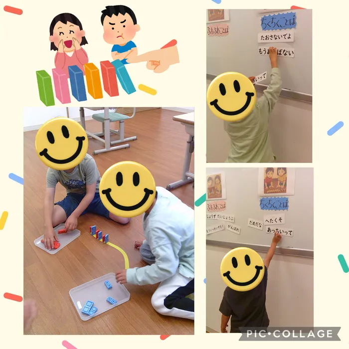 児童はったつ支援室まるソラぷらす/【ぷらす】ふわふわ♪ちくちく！