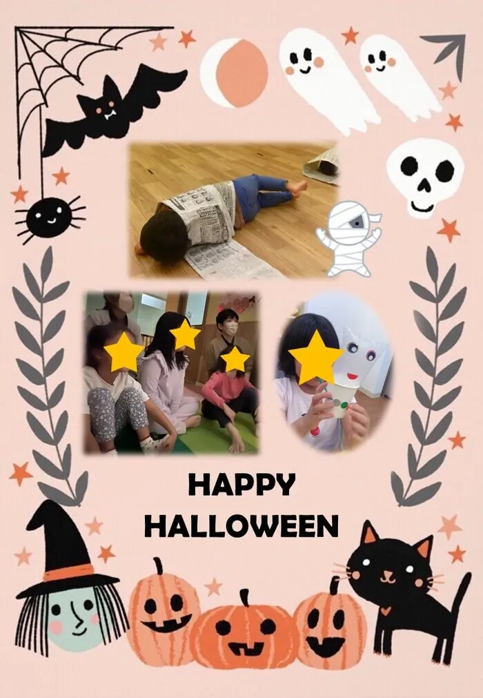 児童はったつ支援室まるソラぷらす/【ぷらす】Happy Halloween