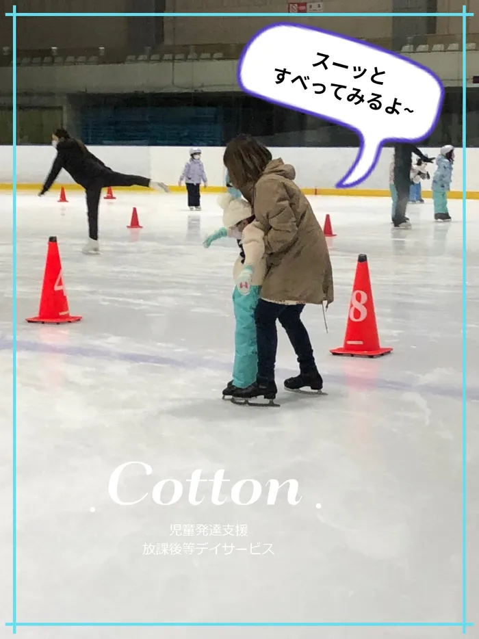 Cotton/外部環境