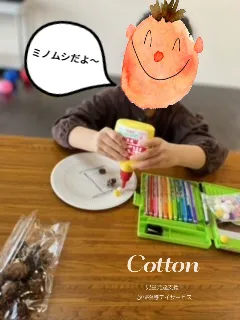 Cotton/日常の支援風景