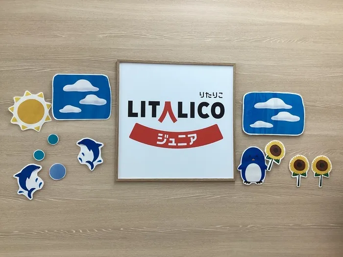 LITALICOジュニア春日部教室/夏仕様の掲示物！