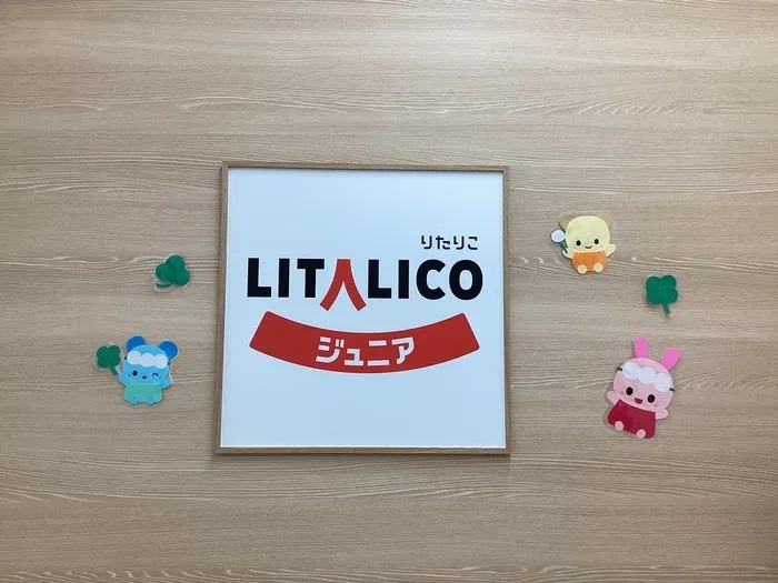 LITALICOジュニア春日部教室/5月になりました！