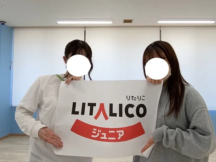 LITALICOジュニア春日部教室/ご利用者さま募集中です！