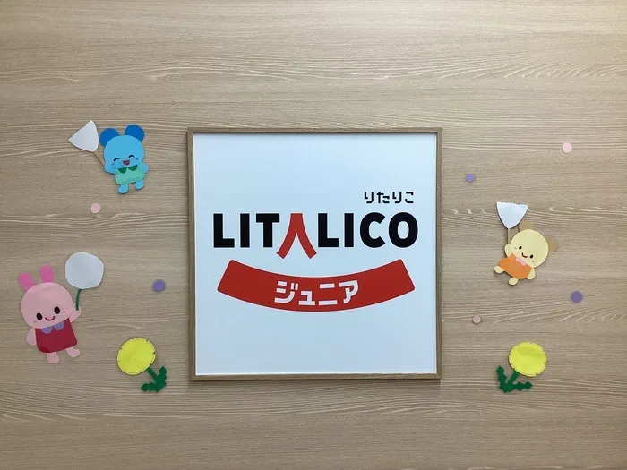 LITALICOジュニア春日部教室/３月になりました！