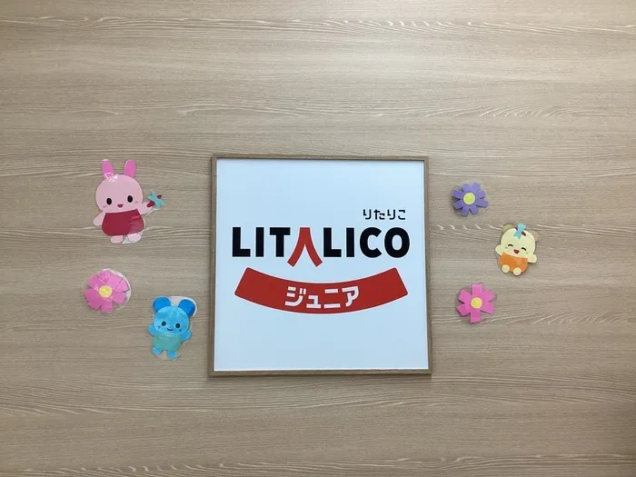 LITALICOジュニア春日部教室/9月になりました！