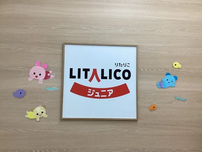 LITALICOジュニア春日部教室/7月になりました！