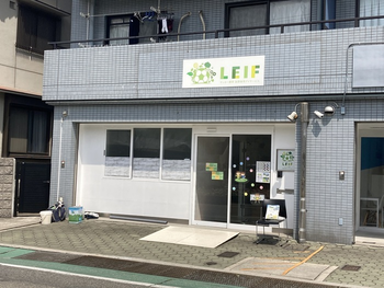 LEIF西宮