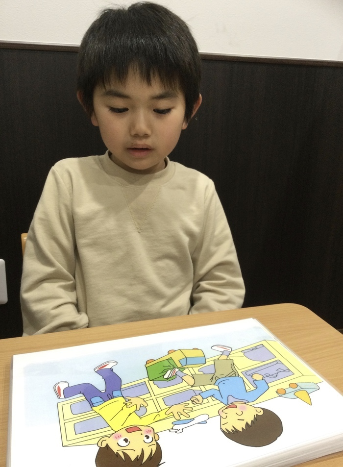 AIAI PLUS 千葉ニュータウン中央＜空きあり＞児童発達支援事業所/印西市のブログ[2023年3月16日のAIAIPLUS千葉ニュータウン中央]【LITALICO発達ナビ】