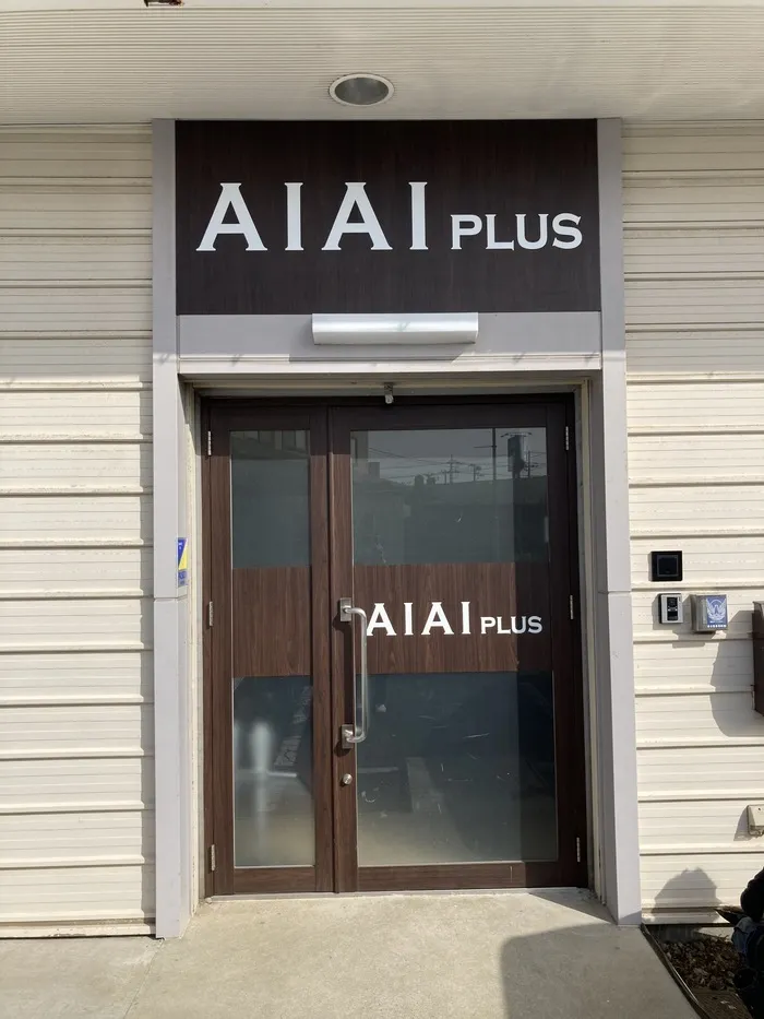 AIAI PLUS 花見川/その他