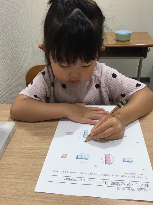 AIAI PLUS 稲毛海岸駅南口/9月8日(月)