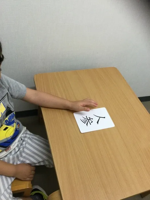 AIAI PLUS 南流山/9月5日