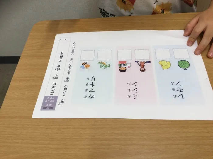 AIAI PLUS 南流山の画像