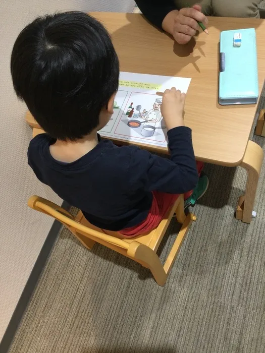 AIAI PLUS 船橋駅北口の画像