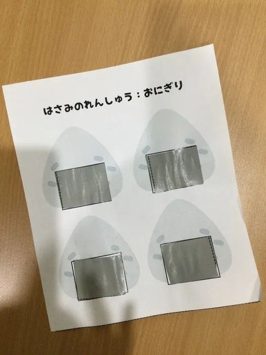 AIAI PLUS 八千代緑が丘/はさみの練習🍙