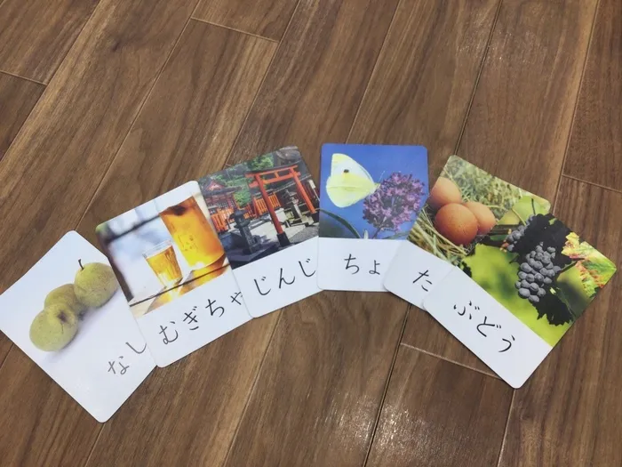 AIAI PLUS 八千代緑が丘/宝探し🎁