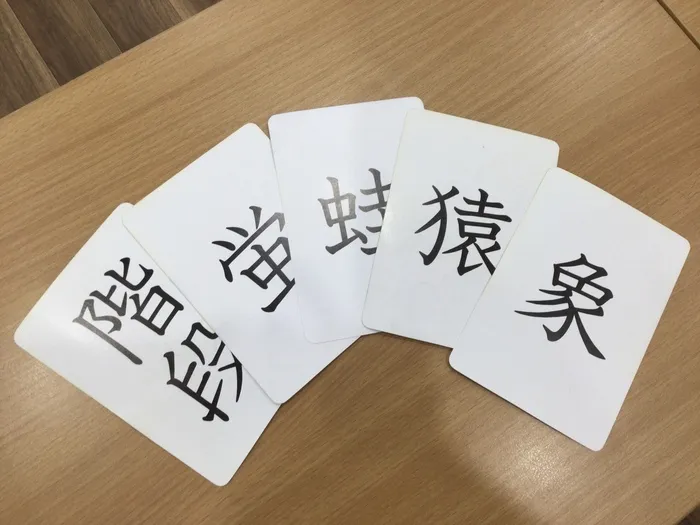 AIAI PLUS 八千代緑が丘/ろんりプログラム✏️