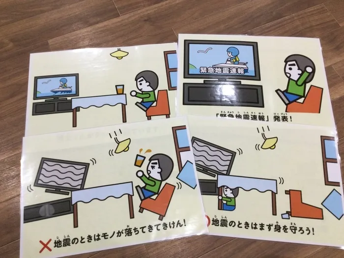 AIAI PLUS 八千代緑が丘/避難訓練