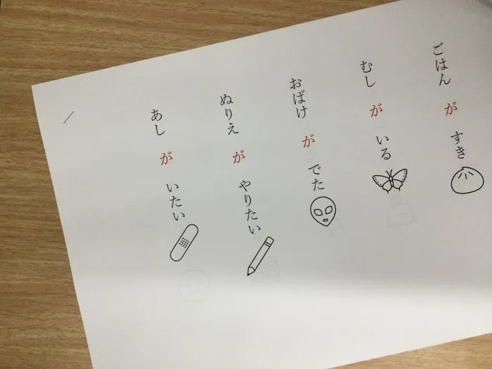 AIAI PLUS 八千代緑が丘/小学校への入り口🏫