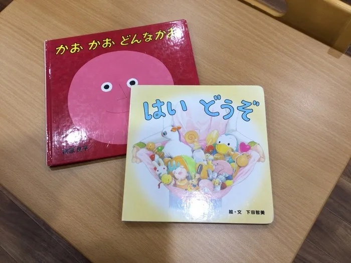 AIAI PLUS 八千代緑が丘/絵本を読もう📚