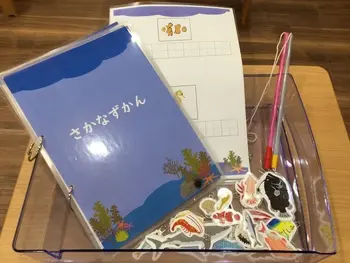 AIAI PLUS 八千代緑が丘/魚釣り🎣
