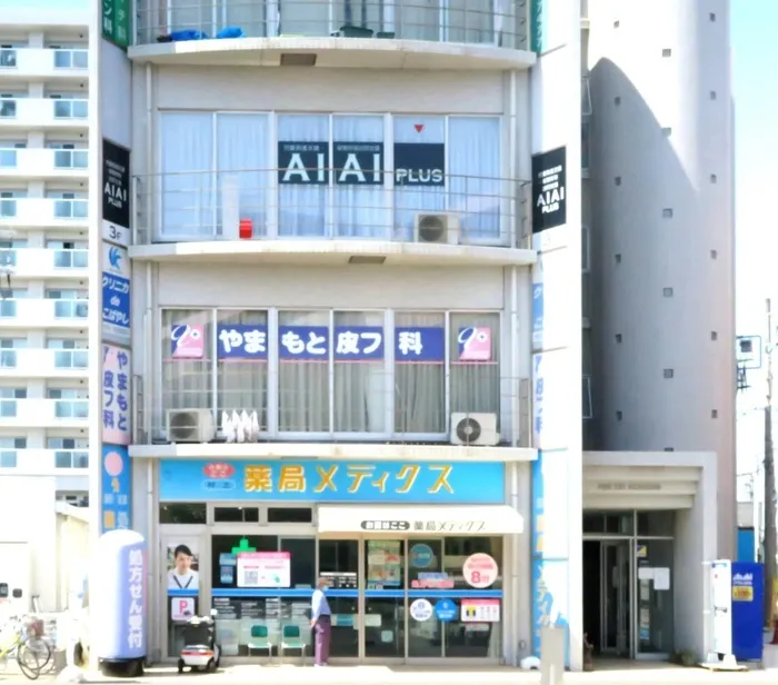 AIAI PLUS 村上駅前