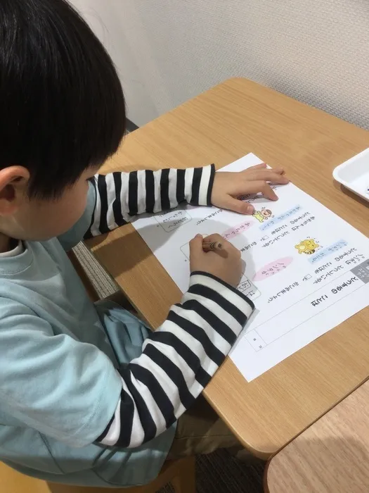 AIAI PLUS 八千代台駅西口の画像