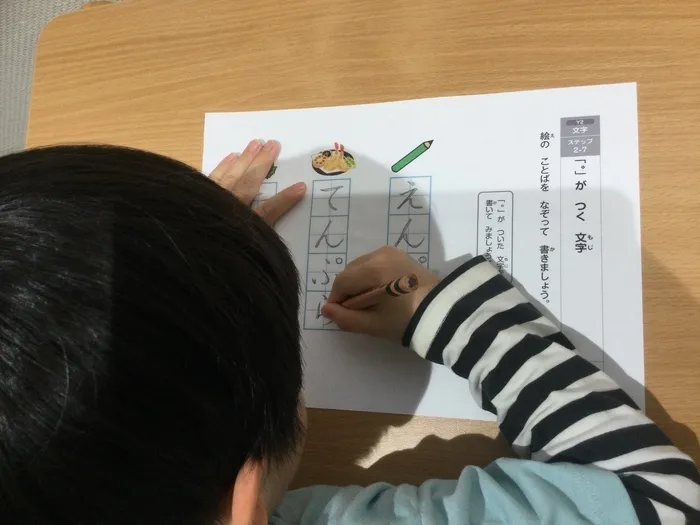 AIAI PLUS 八千代台駅西口/5月6日(火)