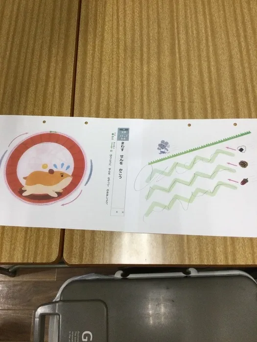 AIAI PLUS 高殿(児童発達支援・保育所等訪問支援・放課後等デイサービス)/6月2日（出口式文字）
