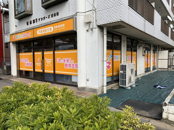 てらぴぁぽけっと 馬橋駅前教室