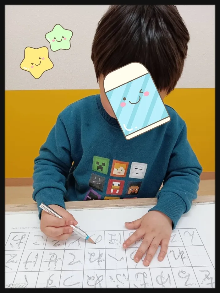 【土日療育可】 【個別ABAセラピー】てらぴぁぽけっと馬橋駅前教室/なぞり書き～ひらがな～