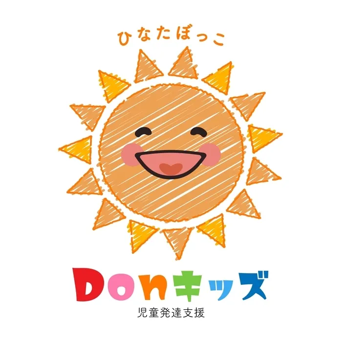 Donキッズひなたぼっこ/至急〜保護者会について〜