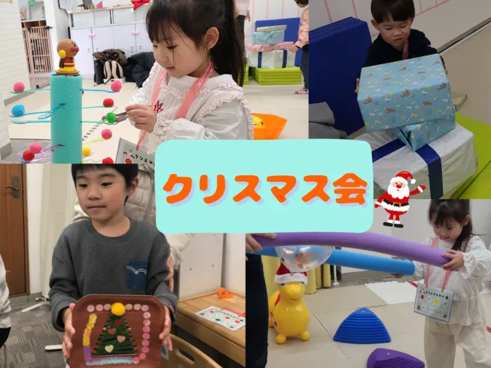 個別療育のゆめラボ 観音教室【月曜日～土曜日開所・体験見学受付中！】/クリスマス会したよ🎅✨🎄✨