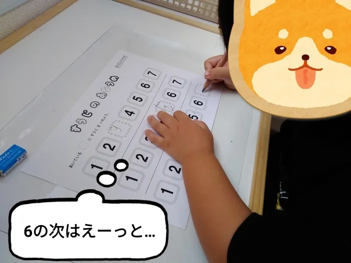 ゆめラボ 観音教室/次は何の数字かな…？