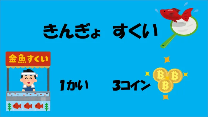 LITALICOジュニア八千代台教室/お兄ちゃんたちと特別プログラム