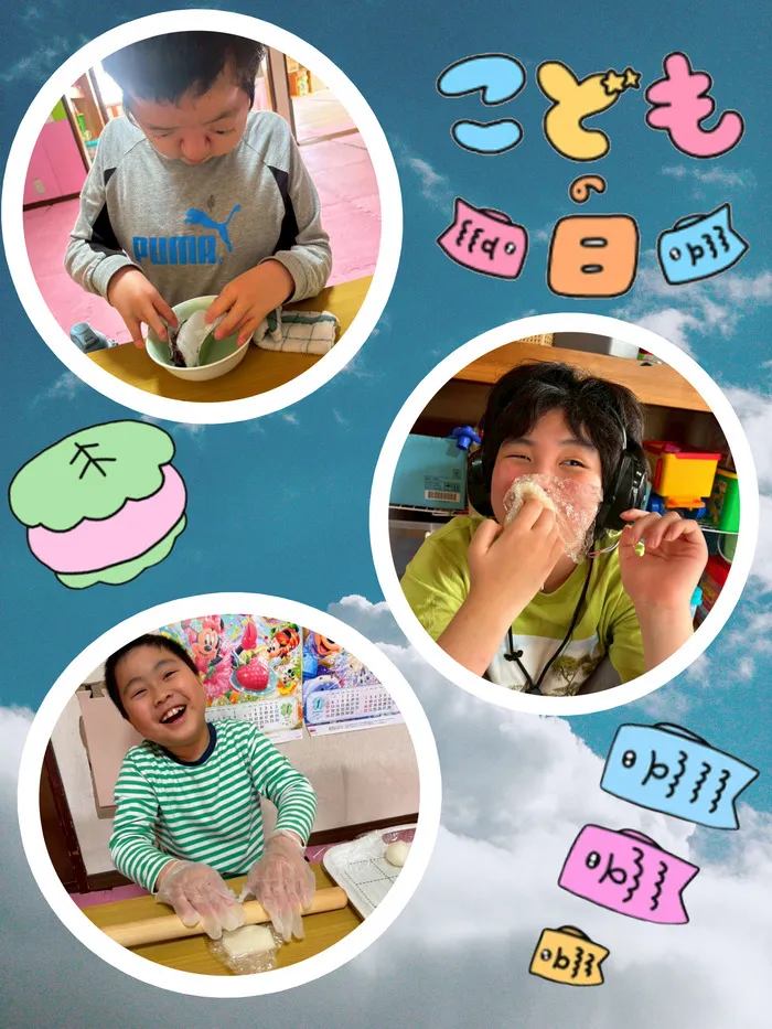ライズ児童デイサービスやえのさと/柏餅を作ろう！🎏🌟