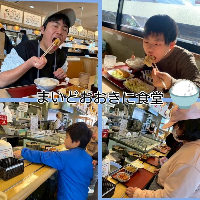 ライズ児童デイサービスやえのさと/まいどおおきに食堂