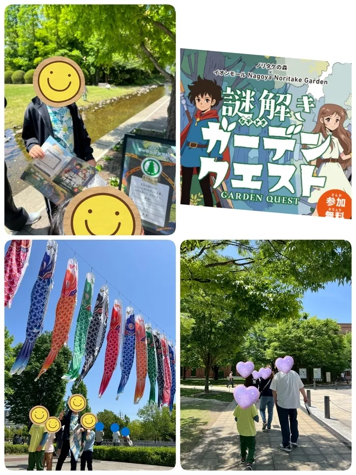 にちにち/ノリタケの森へ。