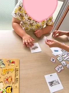 GROW/言葉遊び