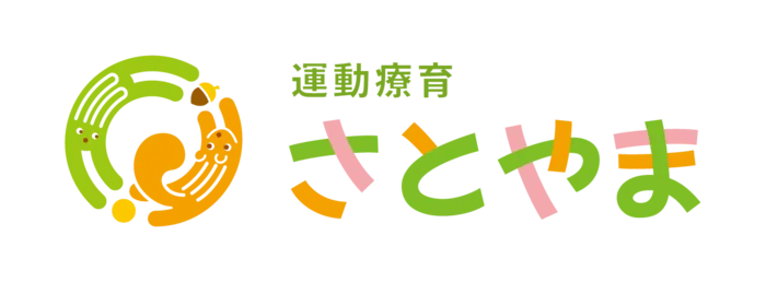 運動療育さとやま（昆陽ルーム）