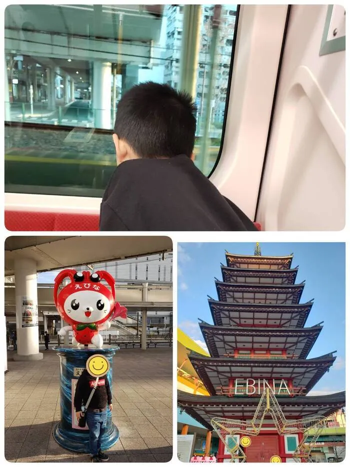 児童発達支援・放課後等デイサービスやどり木/おでかけ療育★電車で海老名へ