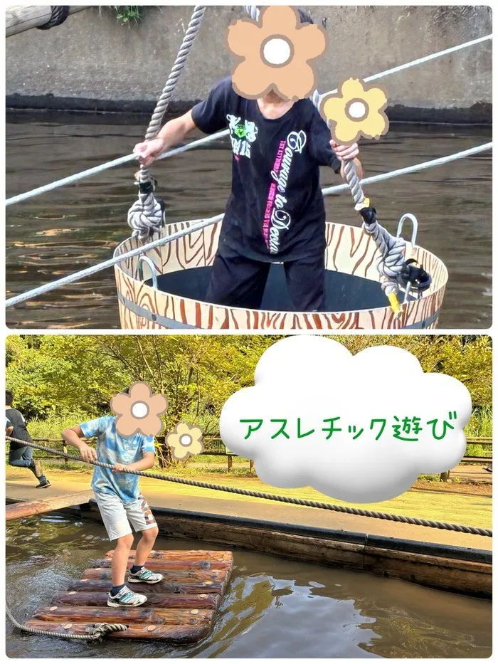 児童発達支援・放課後等デイサービスやどり木/外遊び企画！　アスレチック遊び★