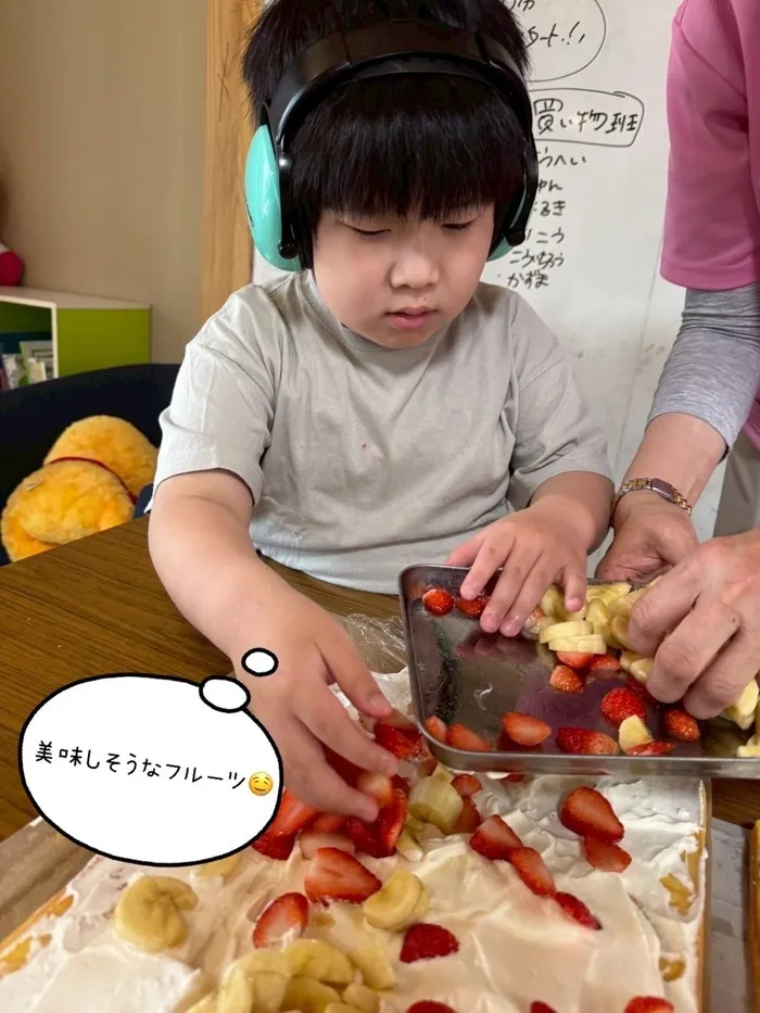 愛YOUわくわく広場　はなみずき/ロールケーキ作ったよ