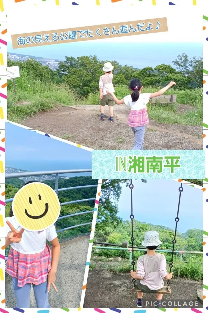 One step smile 徳延教室/海の見える公園でたくさん遊んだよ♪