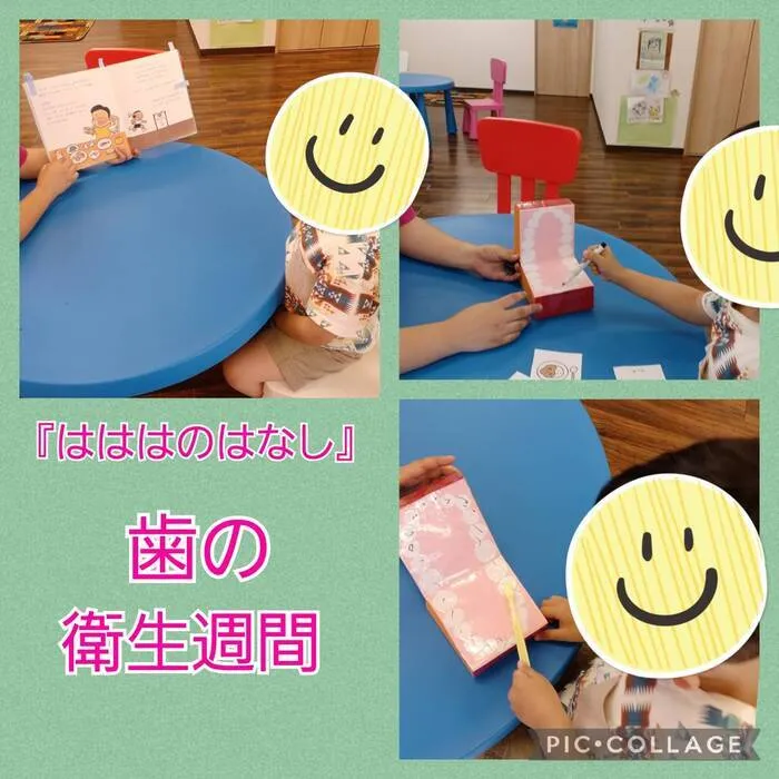 One step smile 徳延教室/はははのはなし🦷