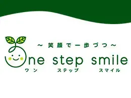 One step smile 徳延教室/新年のご挨拶