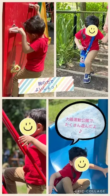 One step smile 徳延教室/大磯運動公園